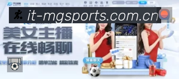 体育竞技